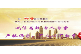 离石商账追讨清欠服务